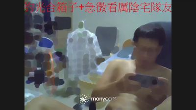 abcde25419 live from Taiwan