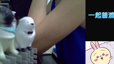 chanjerry099 live from Taiwan